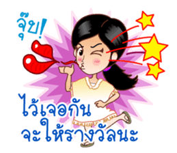 Dear Wife (Part 2) sticker #6874211