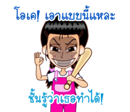 Dear Wife (Part 2) sticker #6874213