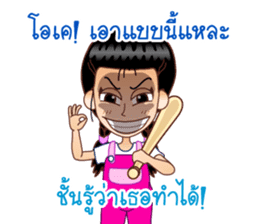 Dear Wife (Part 2) sticker #6874213