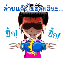 Dear Wife (Part 2) sticker #6874214