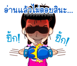 Dear Wife (Part 2) sticker #6874214