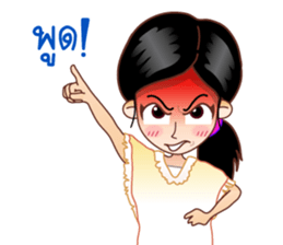 Dear Wife (Part 2) sticker #6874215