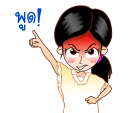 Dear Wife (Part 2) sticker #6874215