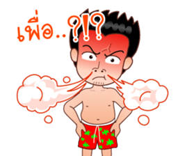 Dear Wife (Part 2) sticker #6874216