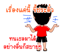 Dear Wife (Part 2) sticker #6874218