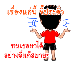 Dear Wife (Part 2) sticker #6874218