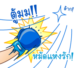 Dear Wife (Part 2) sticker #6874219