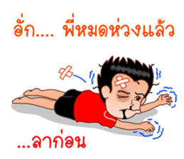 Dear Wife (Part 2) sticker #6874220