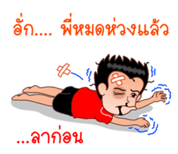 Dear Wife (Part 2) sticker #6874220