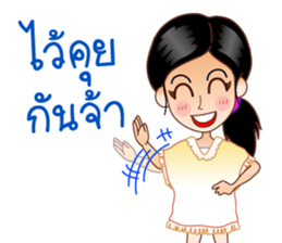 Dear Wife (Part 2) sticker #6874221