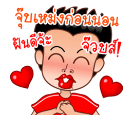 Dear Wife (Part 2) sticker #6874222