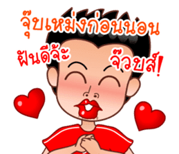 Dear Wife (Part 2) sticker #6874222