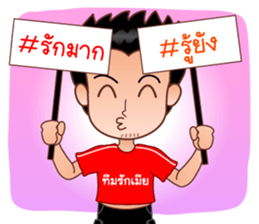 Dear Wife (Part 2) sticker #6874223