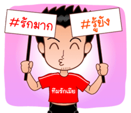 Dear Wife (Part 2) sticker #6874223