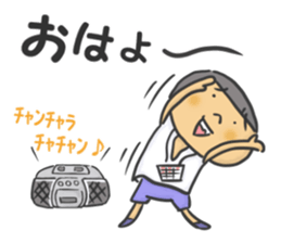 I am Wanpaku BOY 2 sticker #6874824