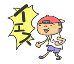 I am Wanpaku BOY 2 sticker #6874828