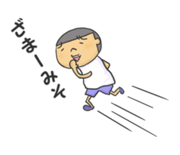 I am Wanpaku BOY 2 sticker #6874829