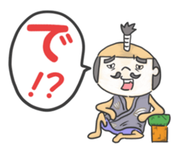 I am Wanpaku BOY 2 sticker #6874832