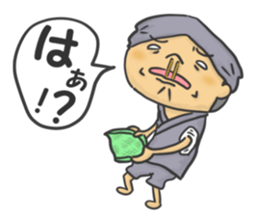 I am Wanpaku BOY 2 sticker #6874833
