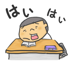 I am Wanpaku BOY 2 sticker #6874834