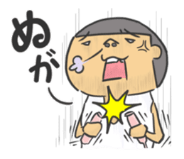 I am Wanpaku BOY 2 sticker #6874836