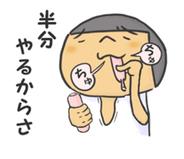 I am Wanpaku BOY 2 sticker #6874837