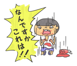 I am Wanpaku BOY 2 sticker #6874838