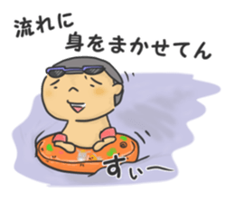 I am Wanpaku BOY 2 sticker #6874840