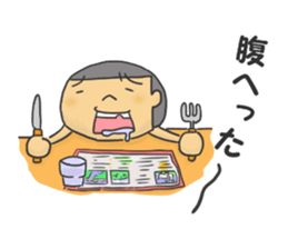 I am Wanpaku BOY 2 sticker #6874841