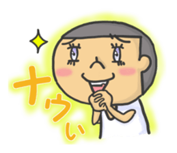 I am Wanpaku BOY 2 sticker #6874843