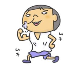 I am Wanpaku BOY 2 sticker #6874850