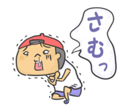 I am Wanpaku BOY 2 sticker #6874851