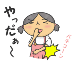 I am Wanpaku BOY 2 sticker #6874853