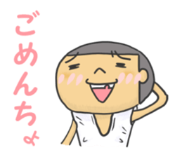 I am Wanpaku BOY 2 sticker #6874854