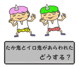 I am Wanpaku BOY 2 sticker #6874856