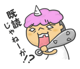 I am Wanpaku BOY 2 sticker #6874857