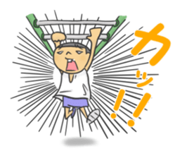 I am Wanpaku BOY 2 sticker #6874858