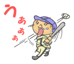 I am Wanpaku BOY 2 sticker #6874860