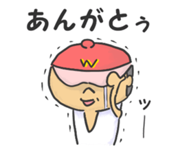 I am Wanpaku BOY 2 sticker #6874862
