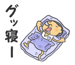 I am Wanpaku BOY 2 sticker #6874863