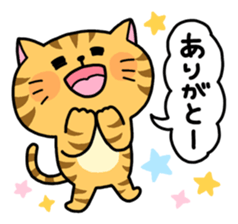 Jumble of various cat sticker #6874910