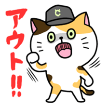 Jumble of various cat sticker #6874934