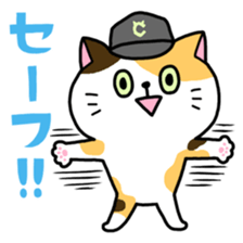 Jumble of various cat sticker #6874935