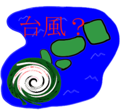 Pe's autumun sticker #6875024