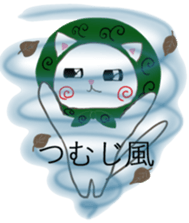 Pe's autumun sticker #6875025