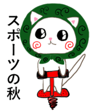 Pe's autumun sticker #6875033