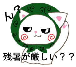 Pe's autumun sticker #6875042