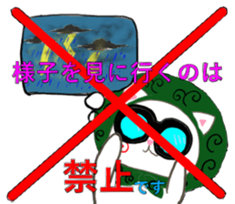 Pe's autumun sticker #6875048