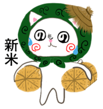 Pe's autumun sticker #6875058