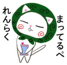 Pe's autumun sticker #6875060